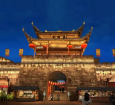 南苑賓館（吉首乾州古城店）