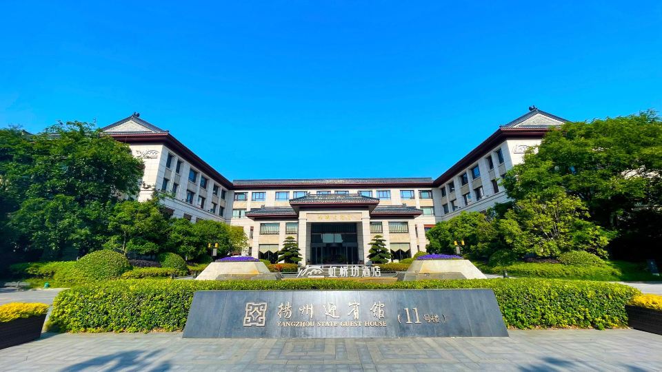 Yangzhou Welcome Hotel (Building 11)