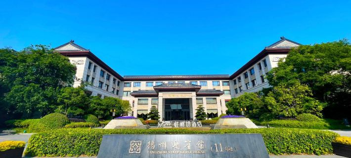 Yangzhou Welcome Hotel (Building 11) Hotels in Yangzhou