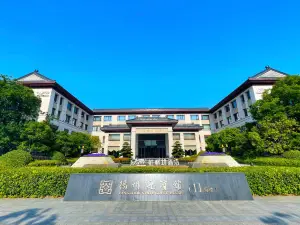 Yangzhou Welcome Hotel (Building 11)