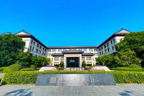 레인보우 브리지 호텔 양저우