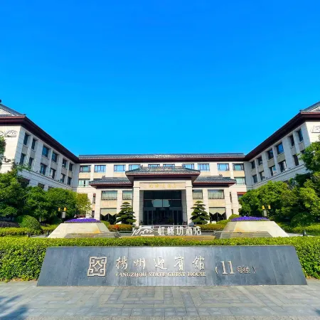 Yangzhou Welcome Hotel (Building 11)