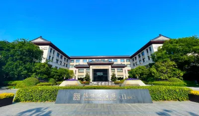 Yangzhou Welcome Hotel (Building 11) Hotels in 