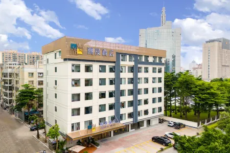 潮漫飯店（肇慶七星巖東門廣場店）