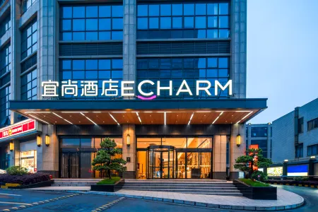 Echarm Hotel (Wuhu Pedestrian Street Railway Station) Отели рядом со станцией Wuhu Railway Station