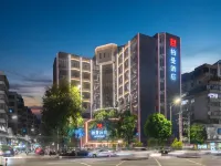 Borman Hotel (Chaozhou Museum People's Square Branch) Hotels near Chaozhou People's Square