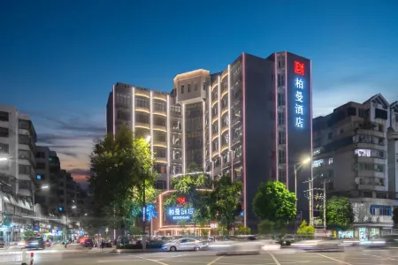 Borrman Hotel (Chaozhou Museum Fenghuang Square)