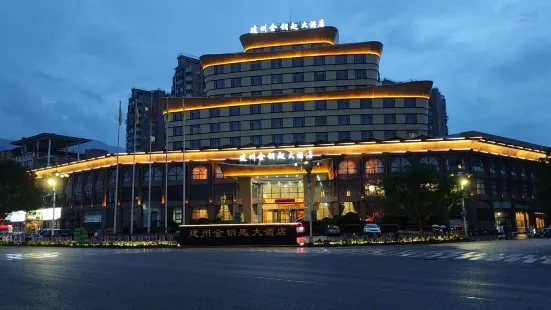 Goldenkey Hotel Fujian Jianzhou