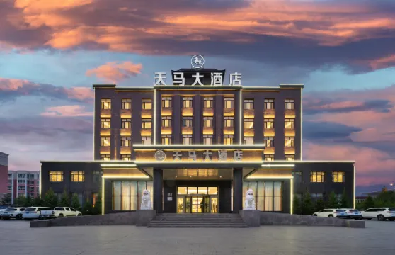 昭蘇天馬大酒店