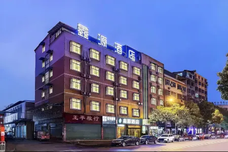 Xinyuan Hotel (Xiushan Bus Terminal)