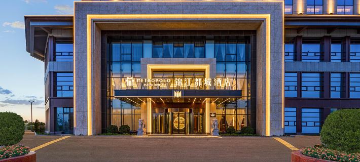 Jinjiang Metropolo Hotel (Hami Railway Station Branch) Hotels in Hami