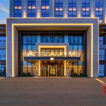 Jinjiang Metropolo Hotel (Hami Railway Station Branch)