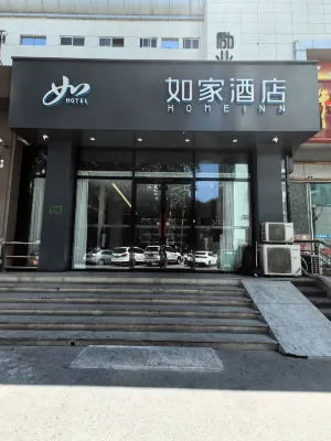 Homeinn · neo (Beijing Jingtai Pu Huang Yu Subway Station) Hotels in Peking