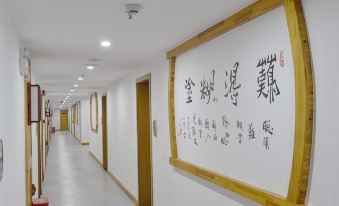 Shiyu Fengqing Hotel (Zhangjiajie National Forest Park Sign Store)