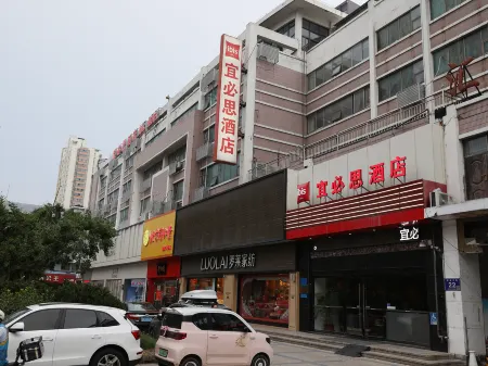 Ibis Hotel (Yanhe Lane Branch, Suning Square, Lianyungang) Отели рядом с достопримечательностью «Donggang College of Huaihai Institute of Technology»