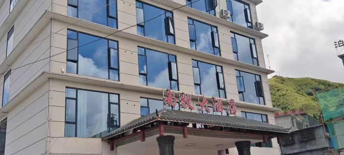 nan mu Hotels in Chengbu Miao Autonomous County