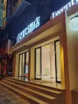 鎮寧21℃飯店 - 健身房