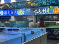 Vienna International Hotel (Fangchenggang Sunny Coast) - View biển