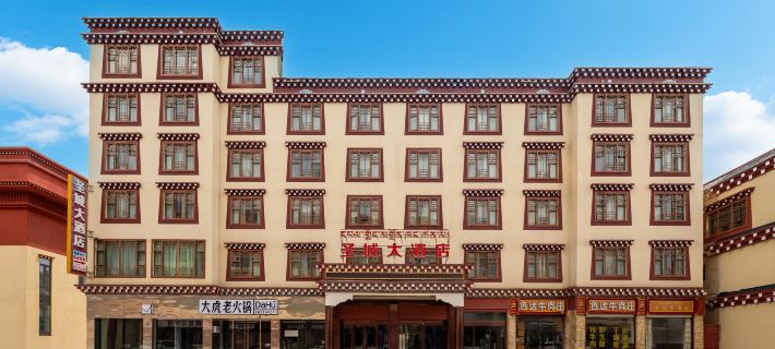 Shengcheng Hotel Hotels in Sertar