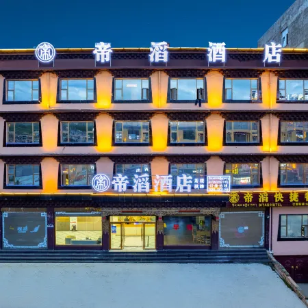 Litang Ditao Hotel