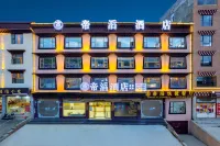 Litang Ditao Hotel