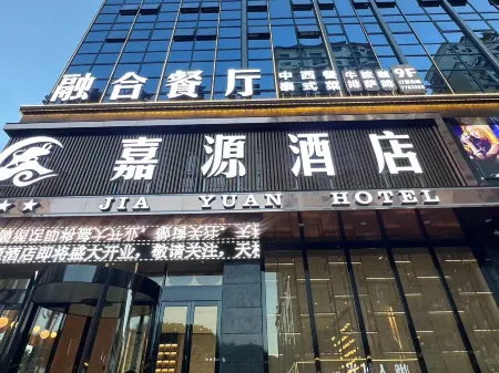 Tianzhu County （Jinfeng District） Отели в г. Тяньчжу