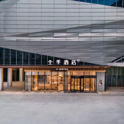JI 호텔 (광저우 파저우 컨벤션 및 전시 센터) 광저우시 국제컨퍼런스센터 주변 호텔