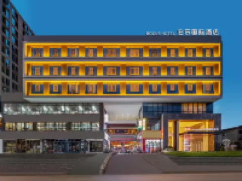 Bole International Hotel Hotels in Xixia