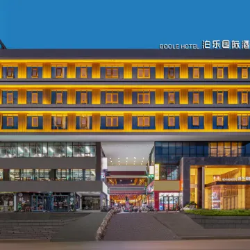 Bole International Hotel