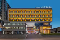 Bole International Hotel Hotels in Xixia