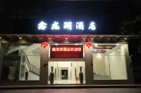 Xinlonghu Hotel
