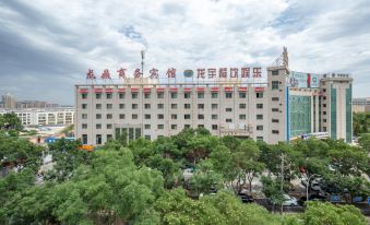 Jiuquan Longding Business Hotel (Zhonggulou Branch, Hantang Food Street)