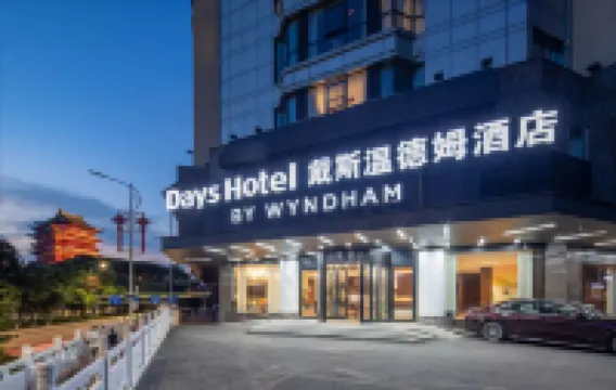 Days Inn by Wyndham Nanchang Tengwang Pavilion Hotels near Tengwang Pavilion