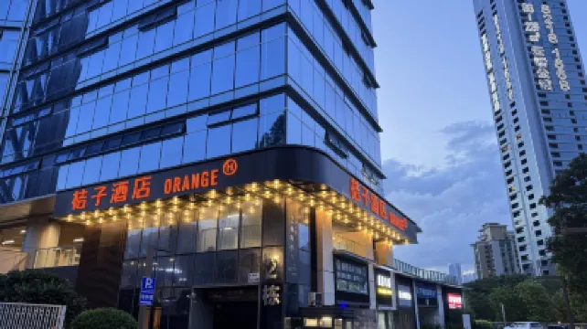Orange Hotel (Shenzhen Nanshan Lilin Subway Station Branch) Hotels near Lilin Park