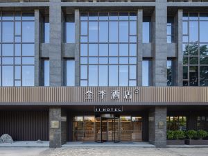 Ji Hotel(Quanzhou Puxi Wanda Jiangbin North Road)