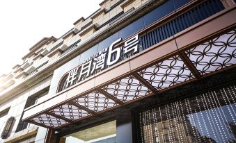 Banyuewan No. 6 Hotel (Banyuewan Beach)