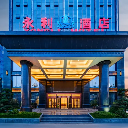 Yongli Hotel