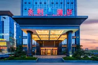 Yongli Hotel - con vista montagne