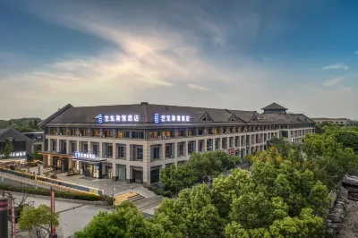 Elong Yam Hotel (Zhenjiang Xijindu Ancient Street Jinshan Temple)