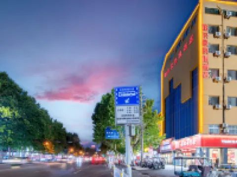 Pullman Boutique Hotel (Zhumadian Railway Station Wenzhou Pedestrian Street Branch) Hotels in Zhumadian