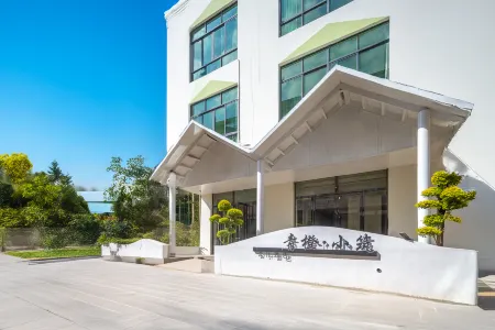 Qingcheng Xiaozhu Design Hotel (Haikou Meilan Airport) Отели рядом с достопримечательностью «Qiongtai Normal University (Guilinyang Campus)»