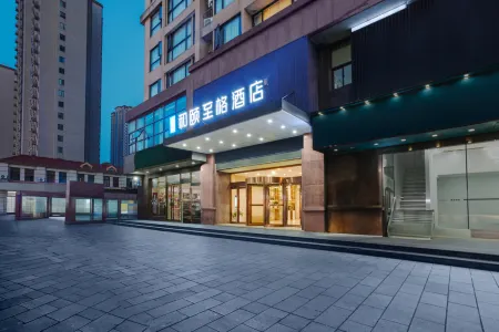 Yitel Trend (Cixi Hangzhouwan Century City) Отели рядом с достопримечательностью «Ningbo Engineering College»