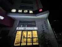 Yongcheng Impression City Hotel Jiangle İlçesi otelleri