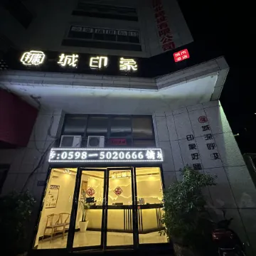 Yongcheng Impression City Hotel