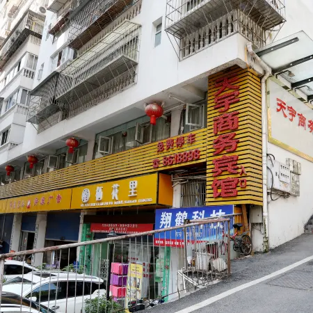 Nanjiang tianyu business hotel