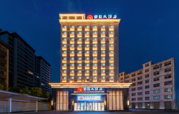 Guoyun Hotel (Dengzhou Renmin Road Bureau of Commerce)