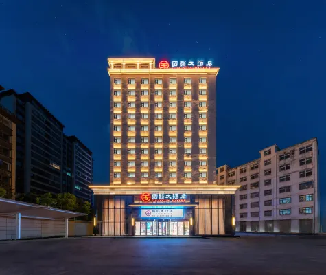 Guoyun Hotel (Dengzhou Renmin Road Bureau of Commerce) Hotels in Dengzhou
