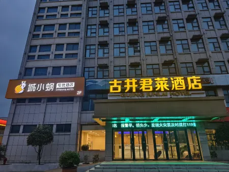 Junlai Hotel(Xinyang Railway Station Branch) Отели рядом со станцией Xinyang East Railway Station