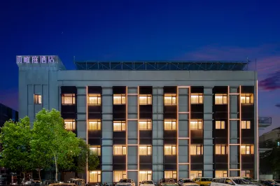 ウェイティンホテル（上海南駅上師大） Shanghai Institute of Technology (Guilin Road)周辺のホテル