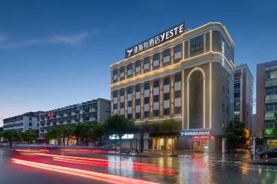 Yeste Hotel (Shantou Chaoyang Heping) Hotel di Shantou